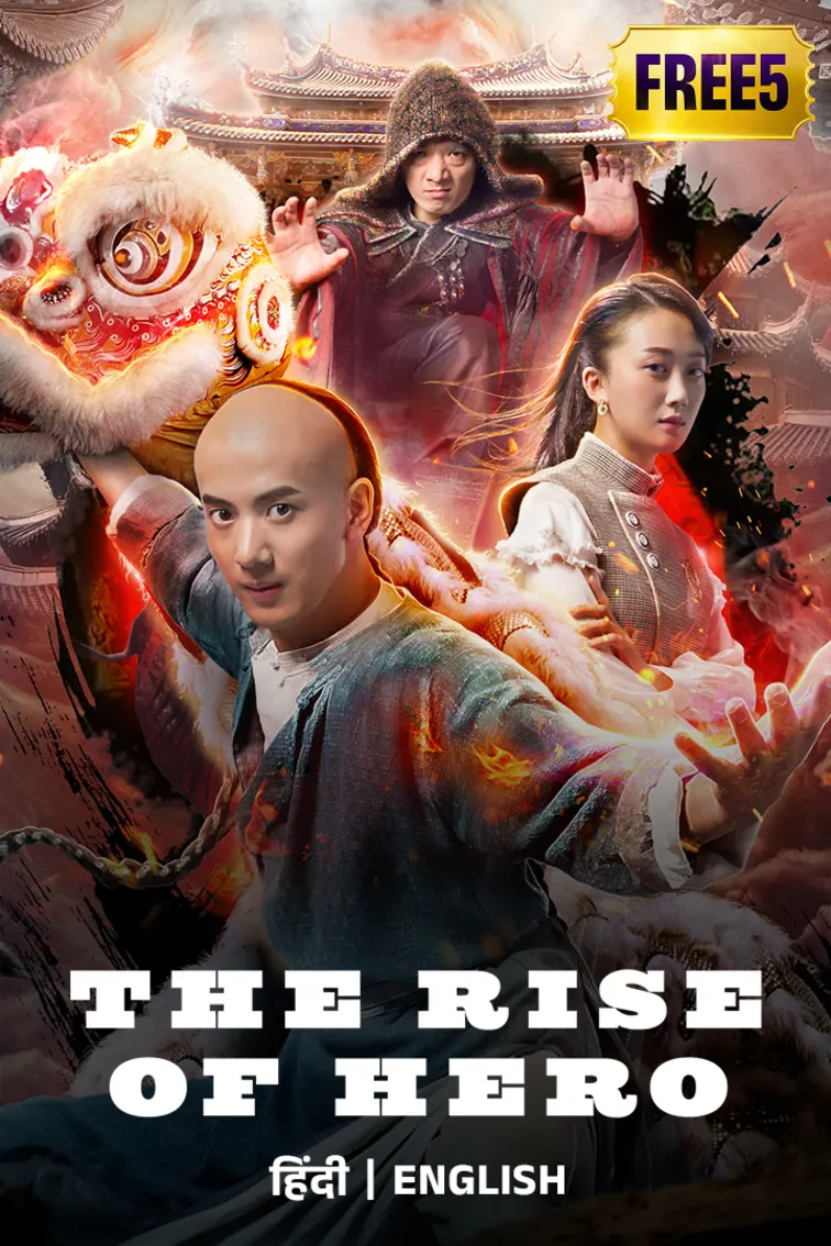 The Rise of Hero Movie
