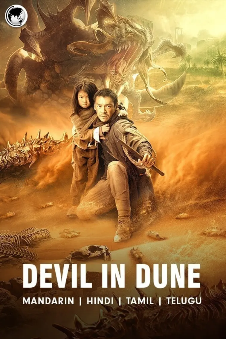 Devil In Dune Movie