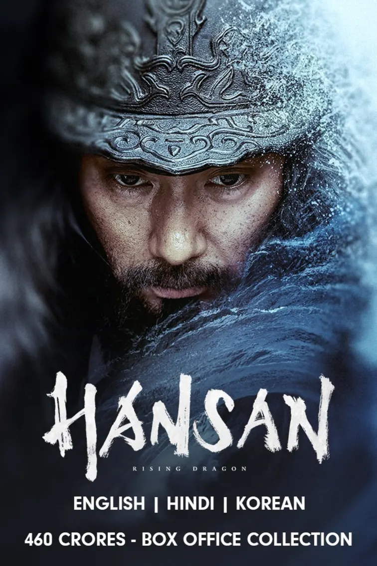 Hansan: Rising Dragon Movie