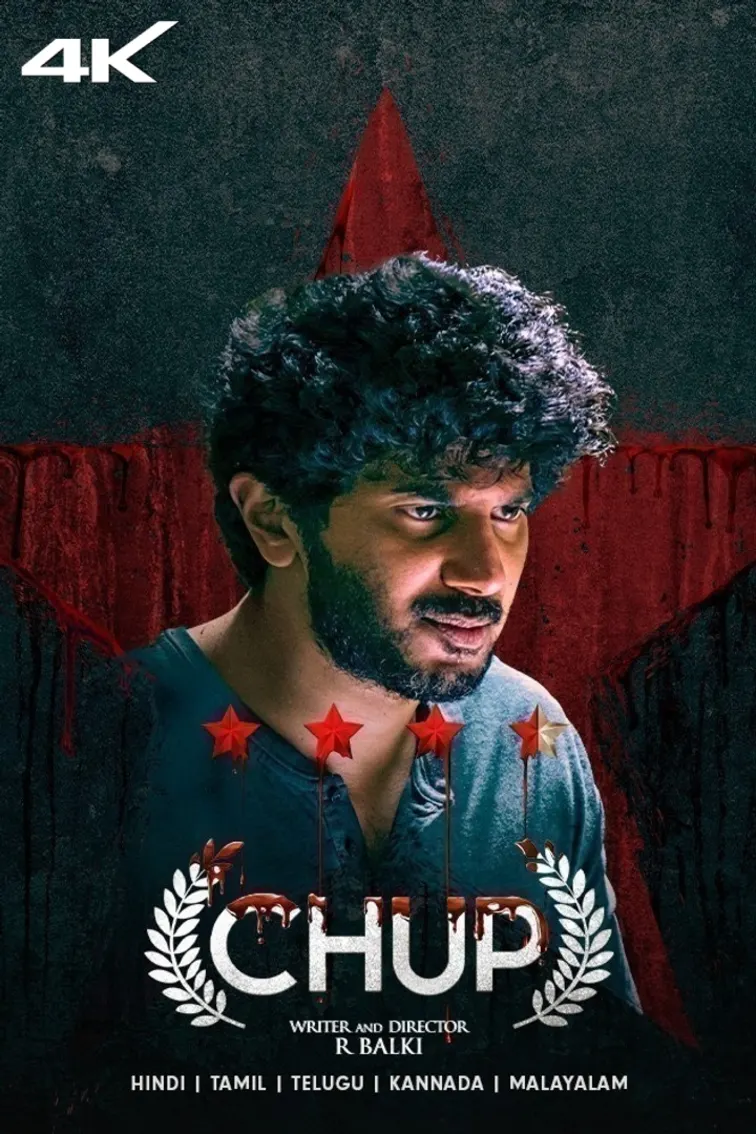 Chup: Revenge of the Artist Movie