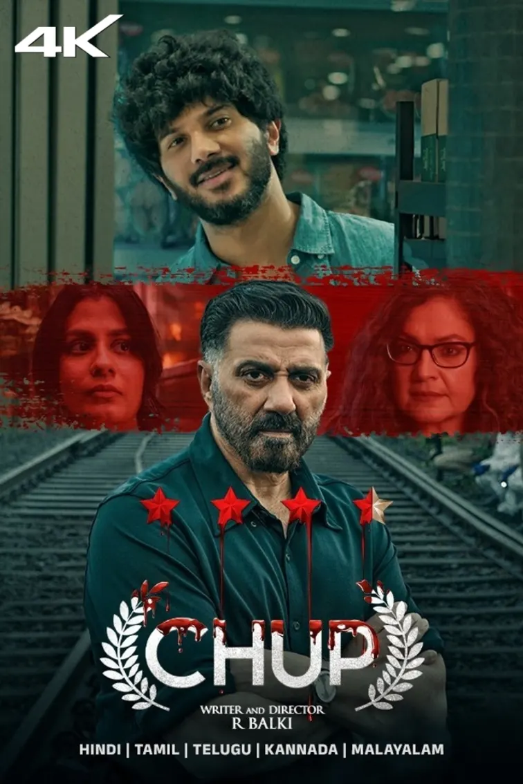 Chup: Revenge of the Artist Movie
