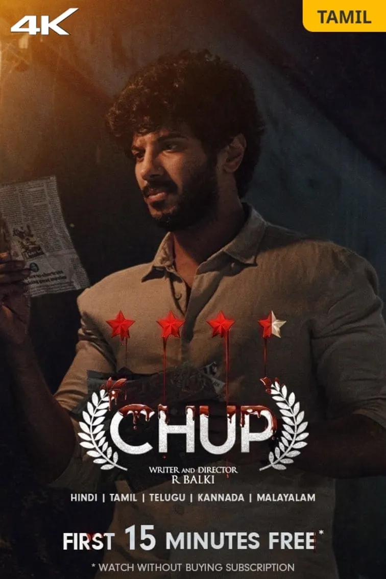 Chup: Revenge of the Artist (Tamil) Movie