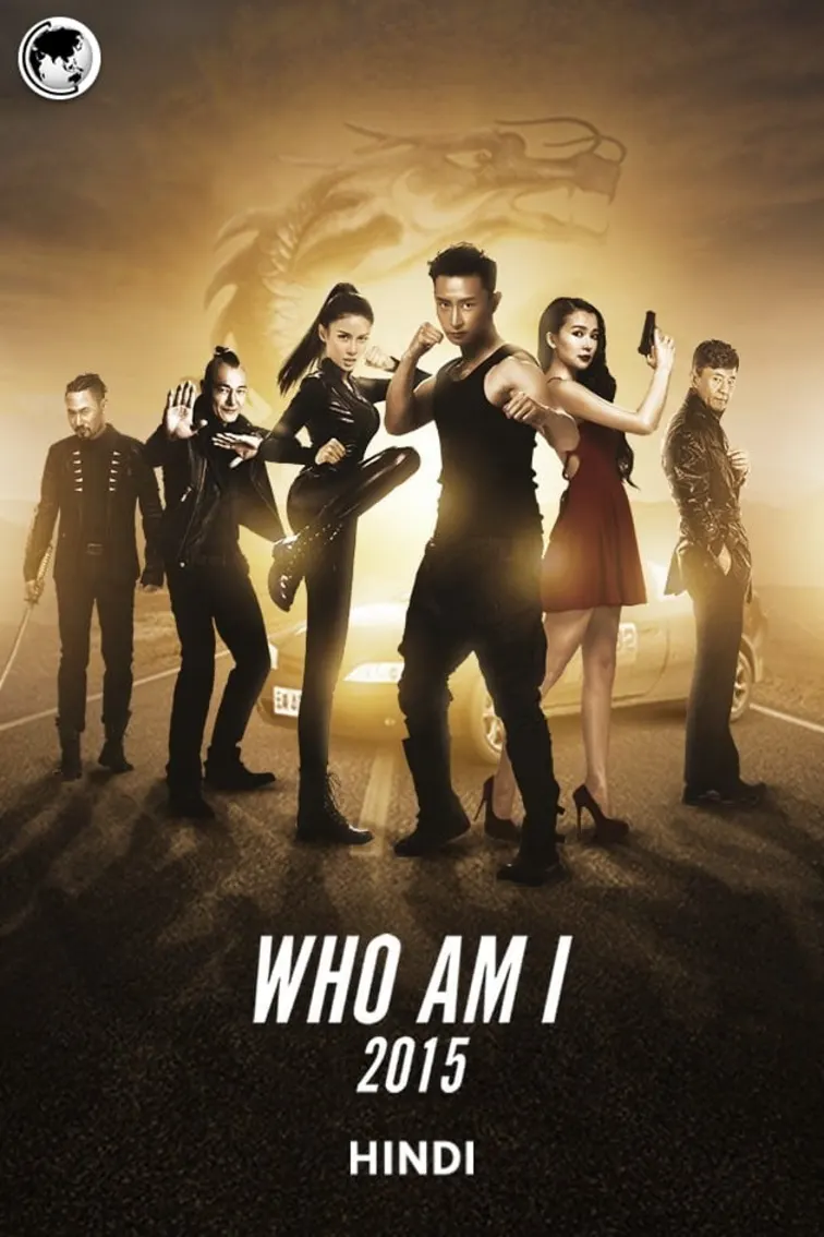Who Am I (2015) Movie