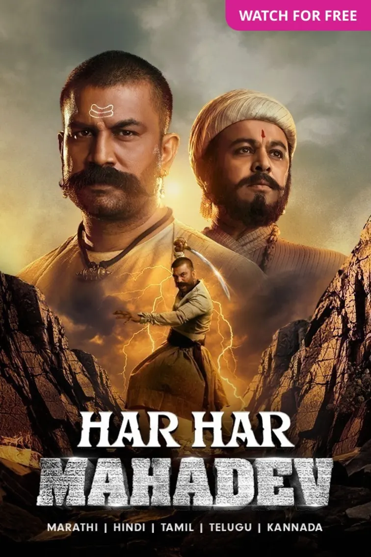 Har Har Mahadev Movie