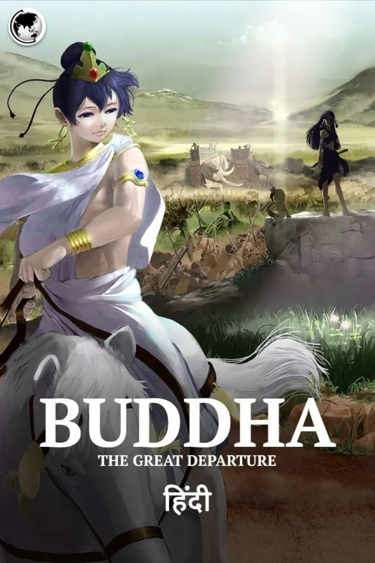 Buddha: The Great Departure Movie