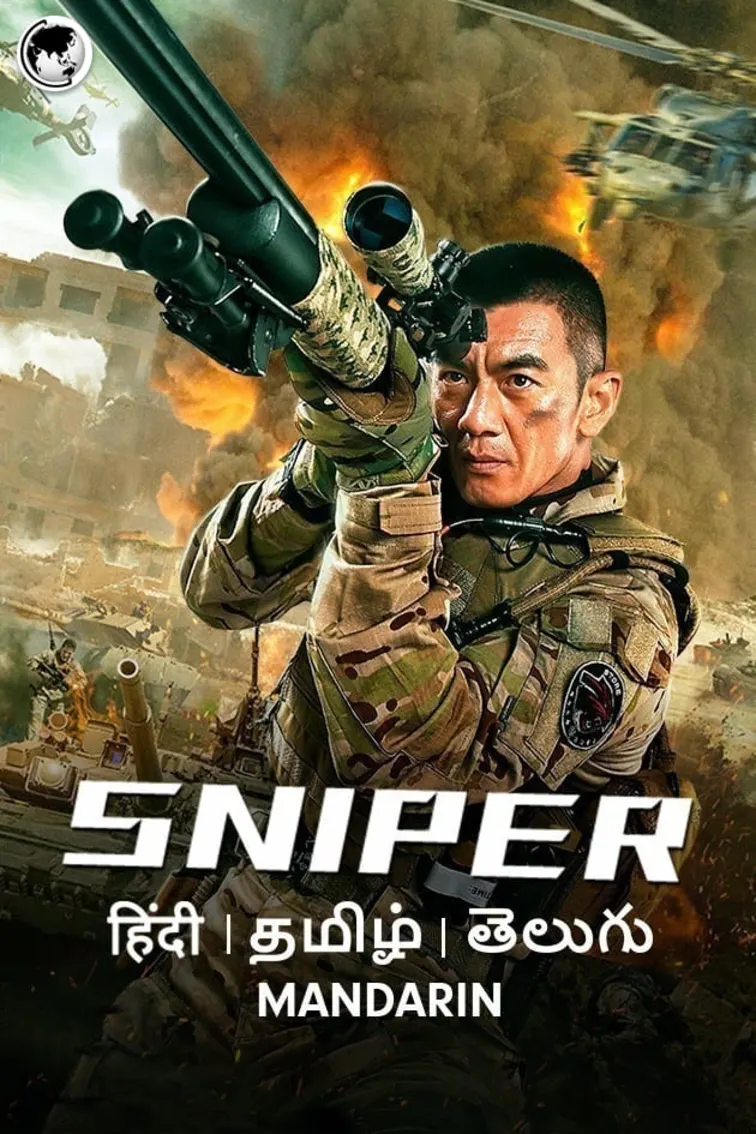 Sniper Movie