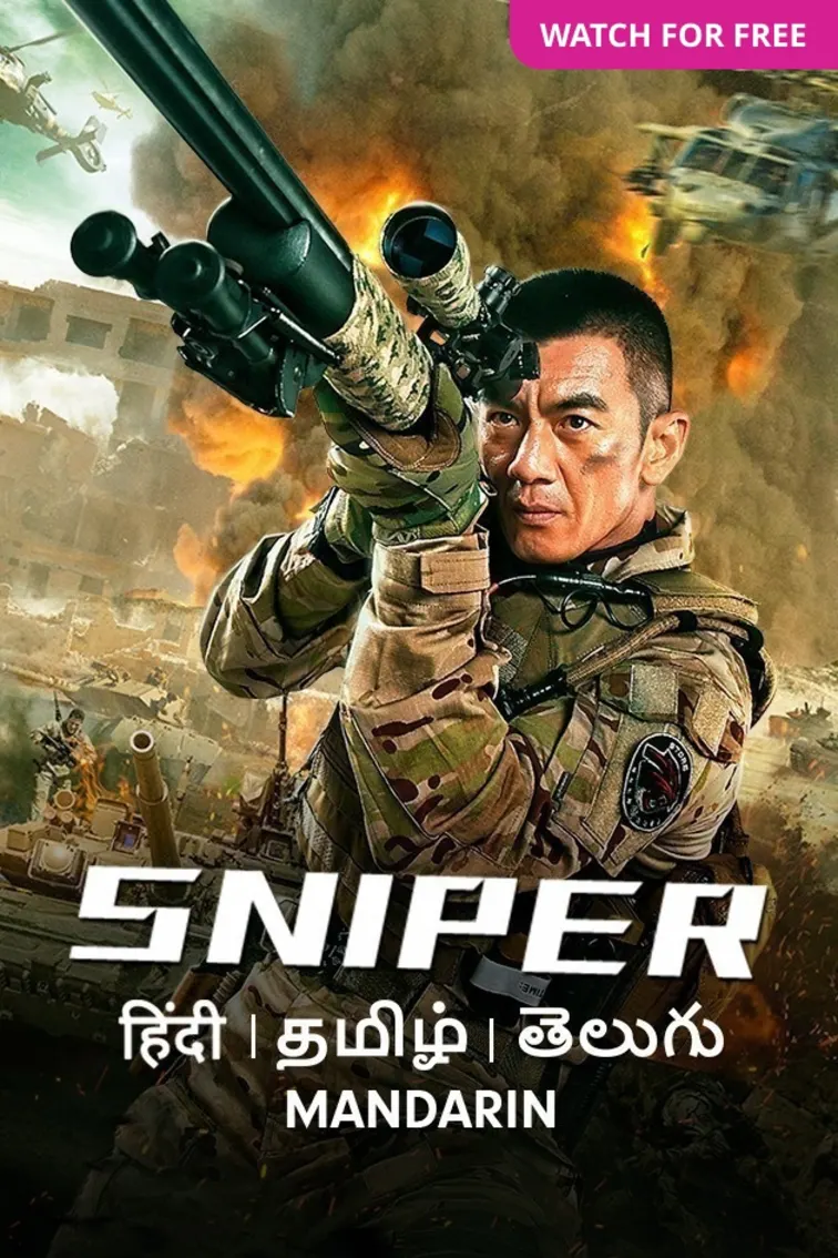 Sniper Movie