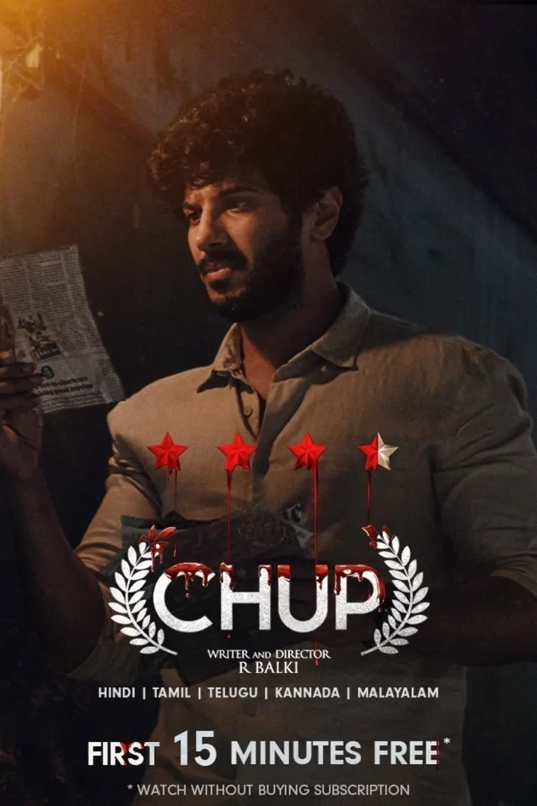 Chup: Revenge of the Artist | Watch first 15 mins FREE