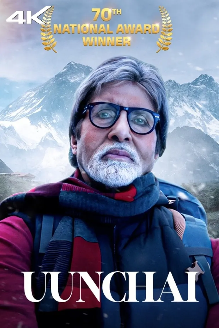 Uunchai Movie
