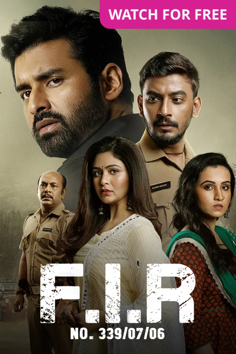 F.I.R NO. 339/07/06 Movie
