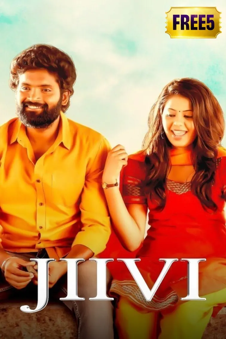 Jiivi Movie