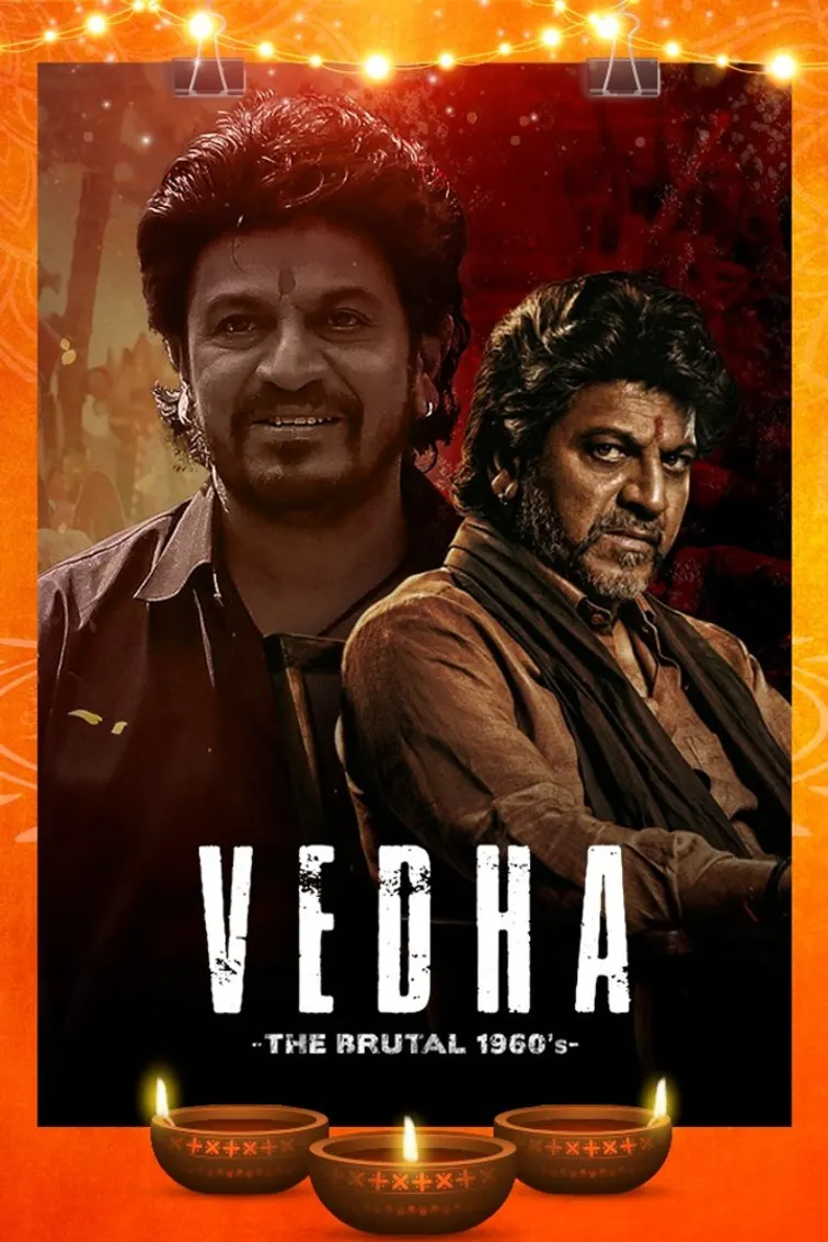 Vedha Movie