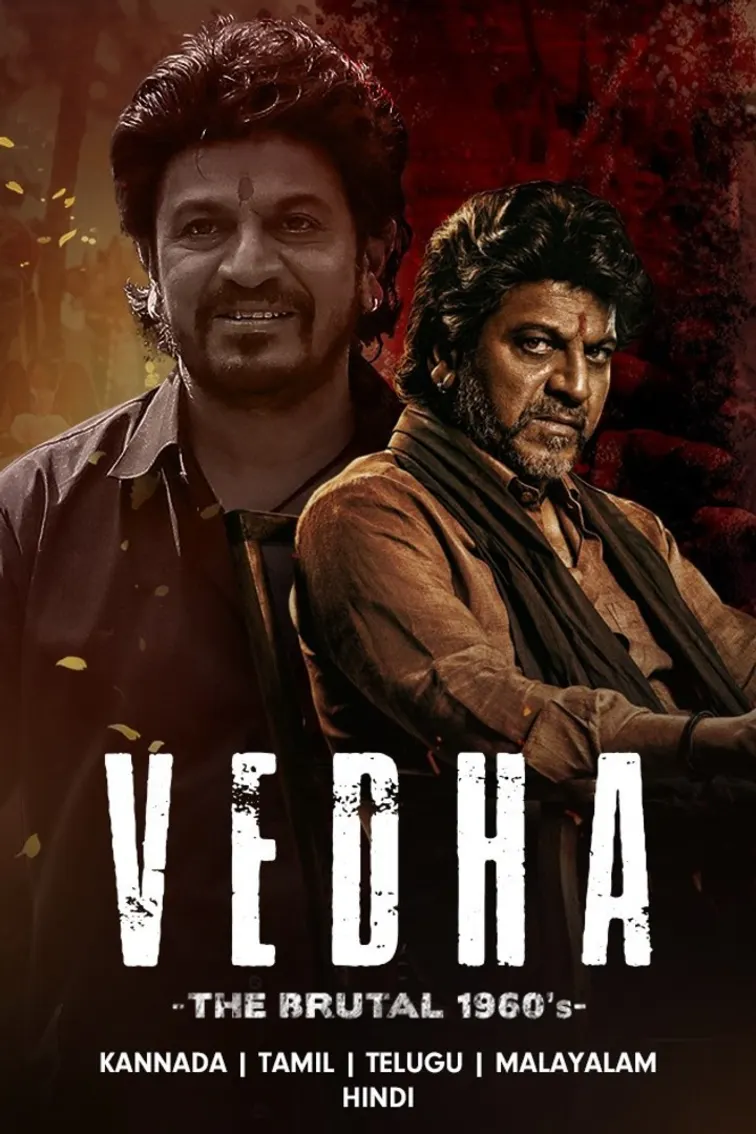 Vedha Movie