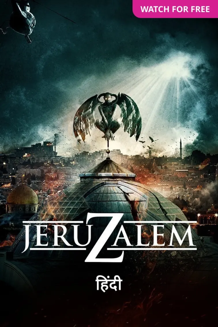 Jeruzalem Movie