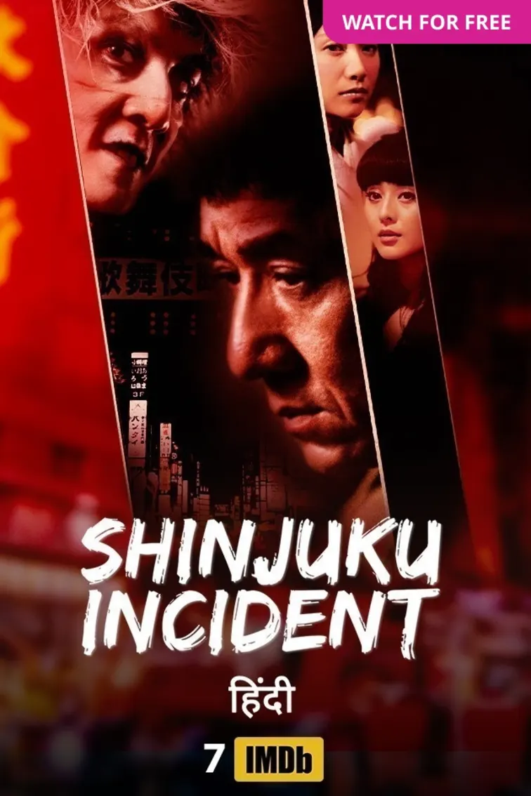 Shinjuku Incident Movie