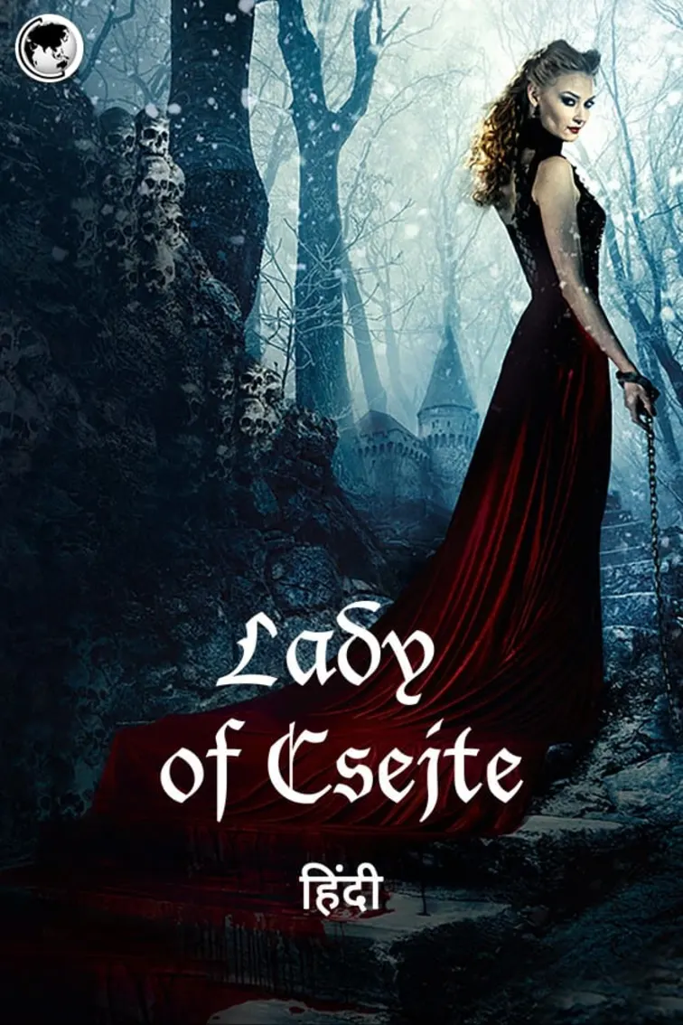 Lady of Csejte Movie