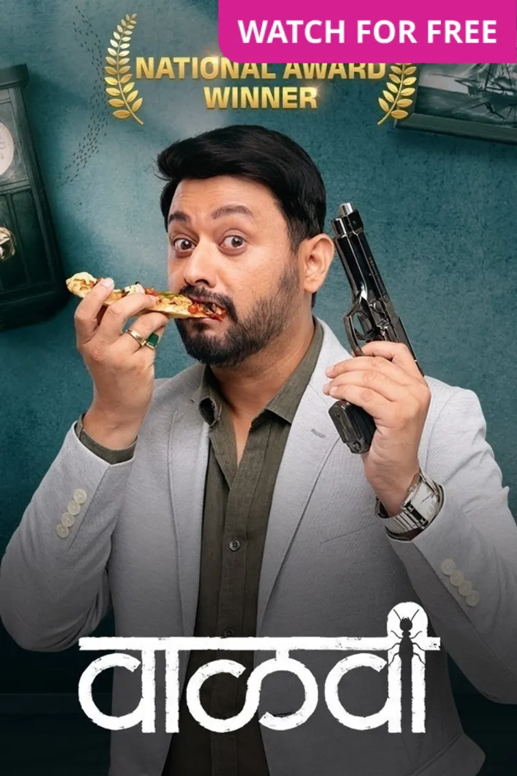 Vaalvi Movie