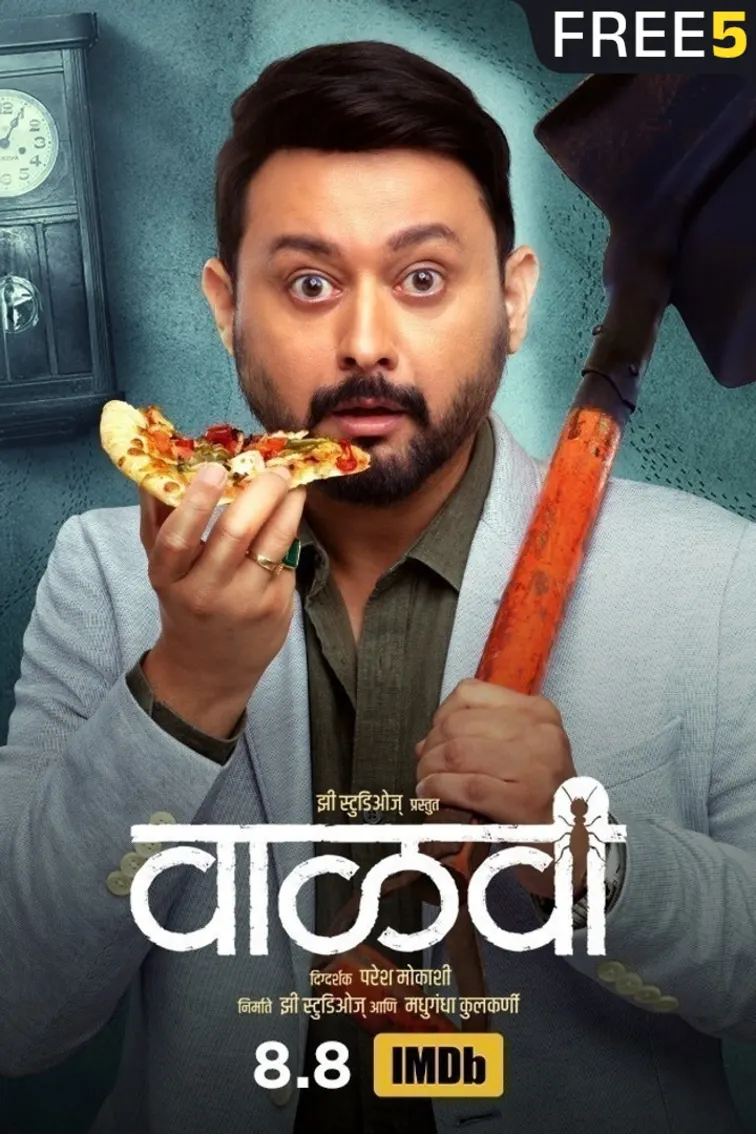 Vaalvi Movie