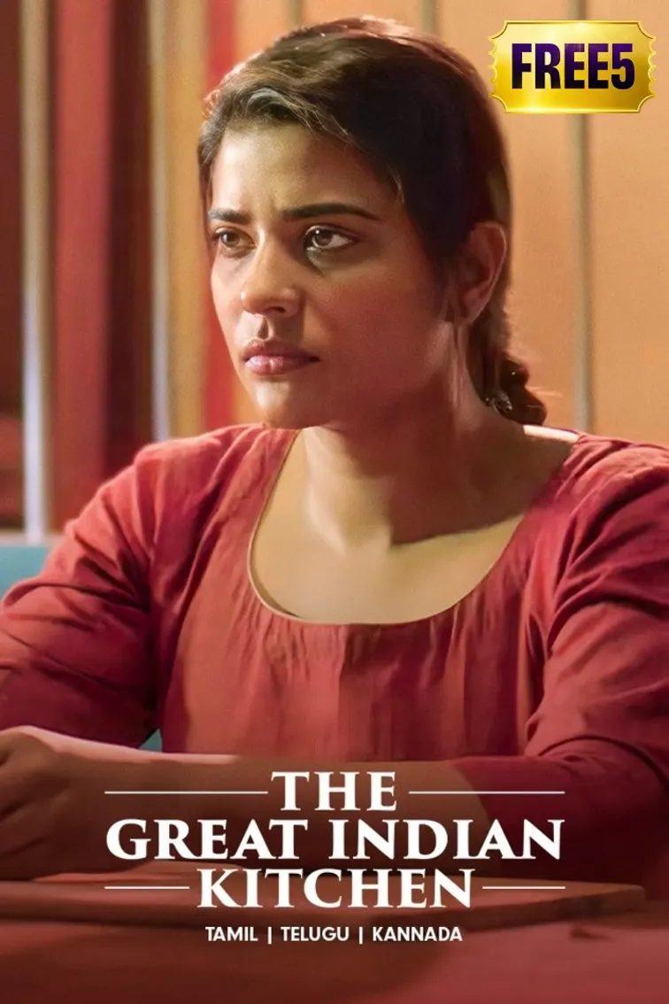 The Great Indian Kitchen Movie