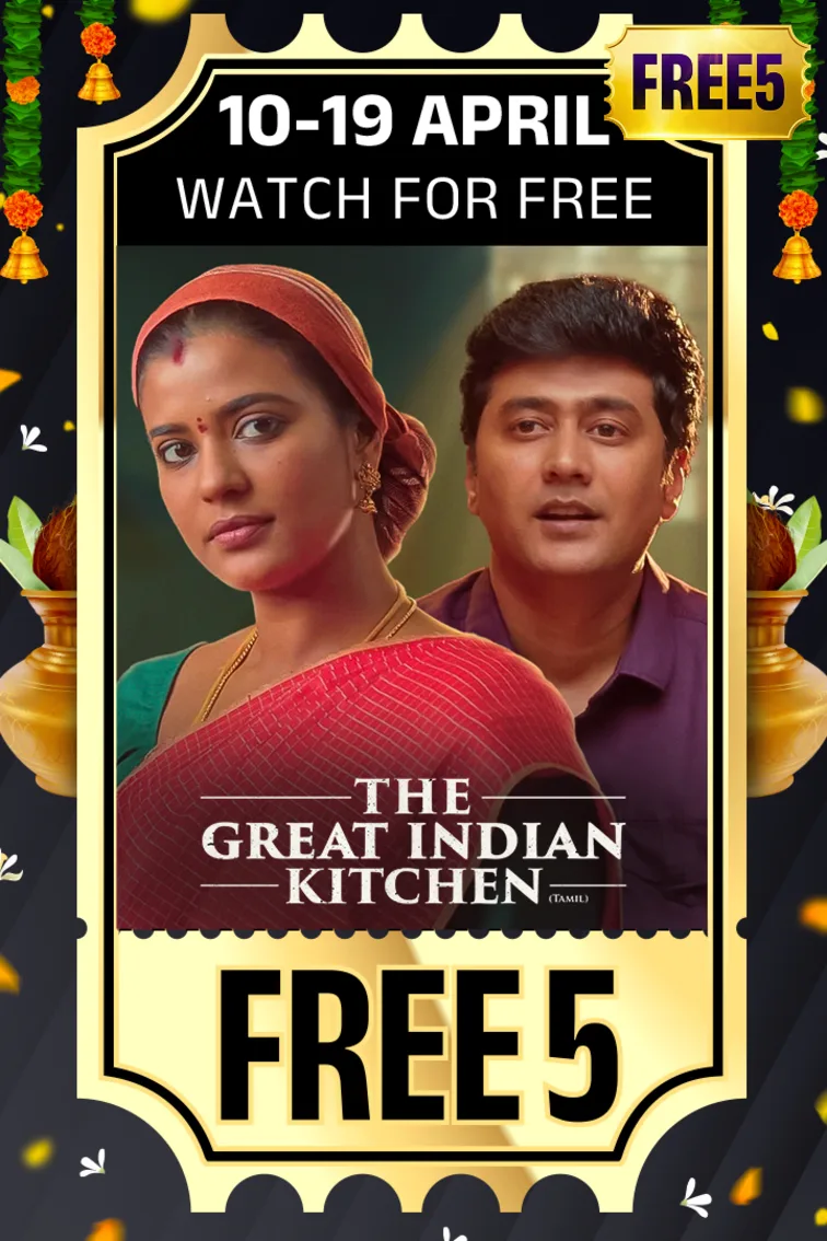 The Great Indian Kitchen Movie