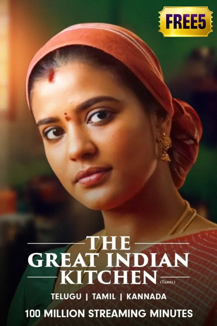The Great Indian Kitchen Movie