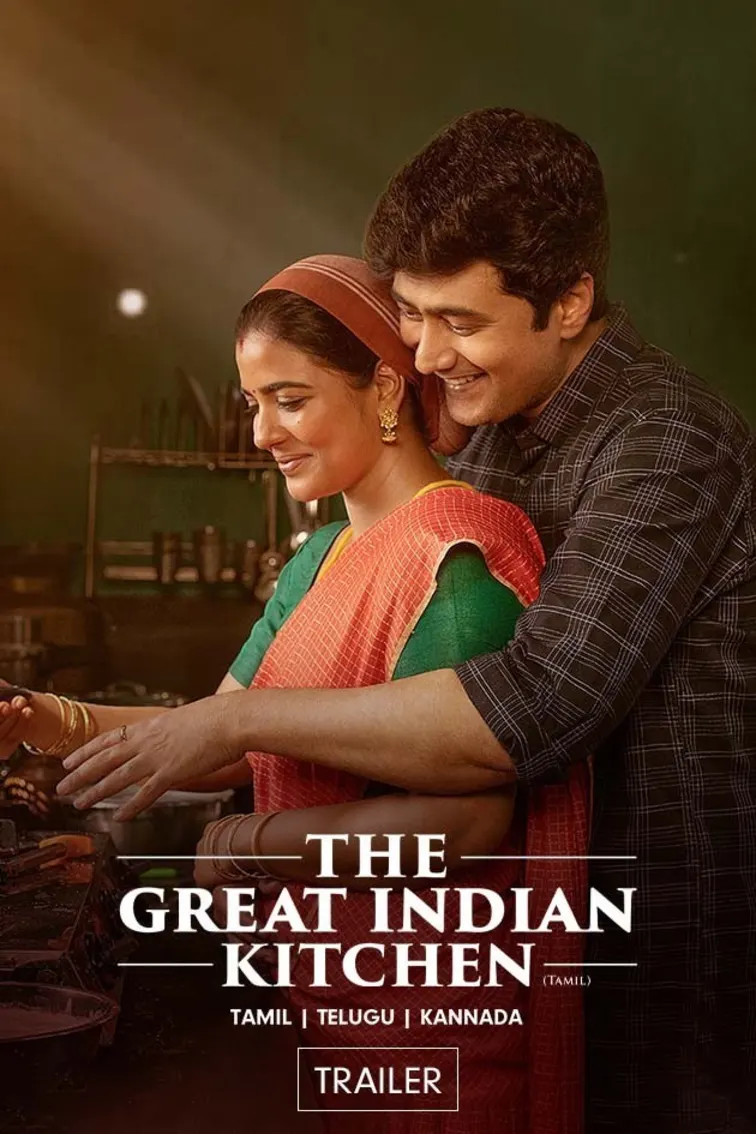 The Great Indian Kitchen | Trailer