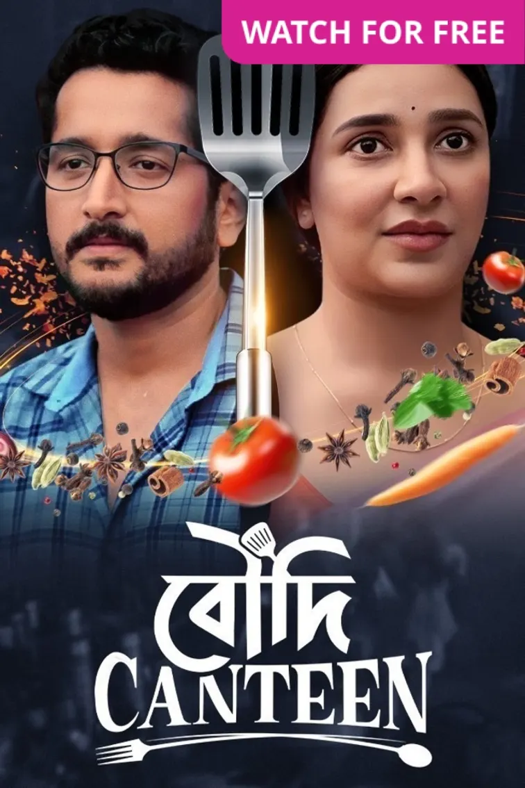Boudi Canteen Movie