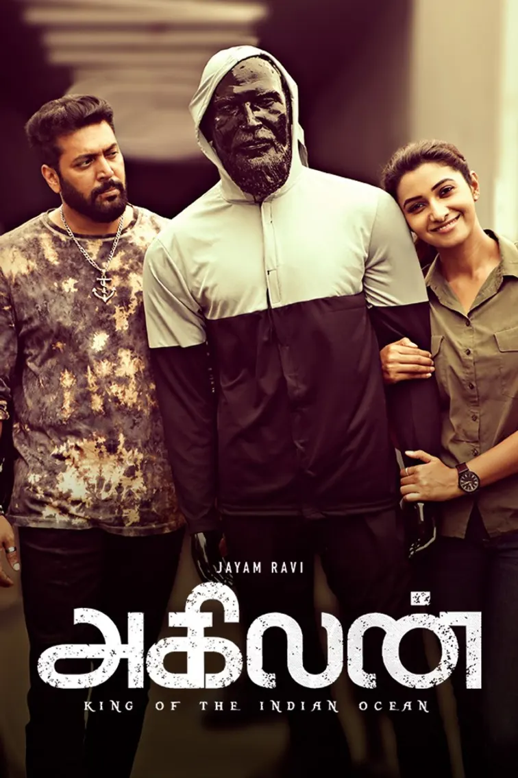 Agilan Movie