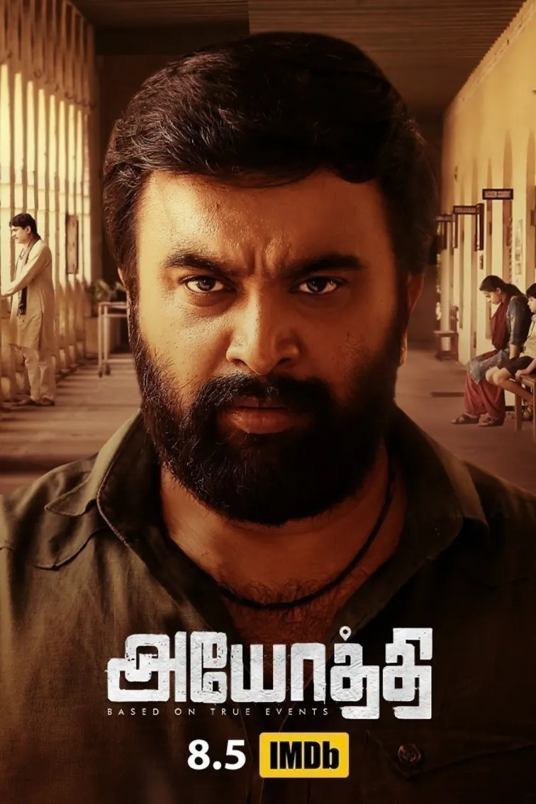 Ayothi Movie