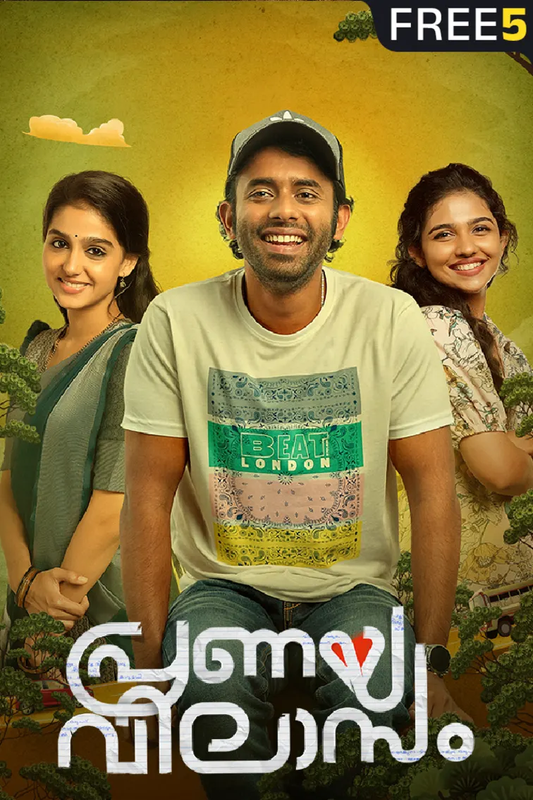 Pranaya Vilasam Movie