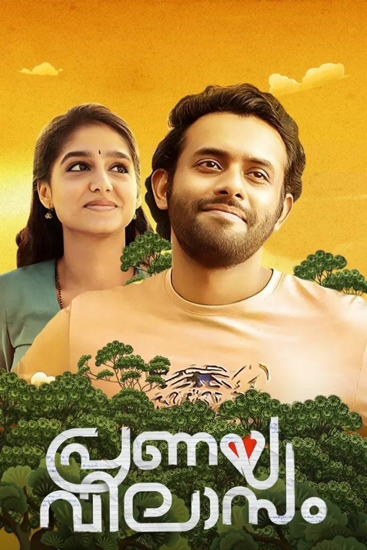 Pranaya Vilasam Movie