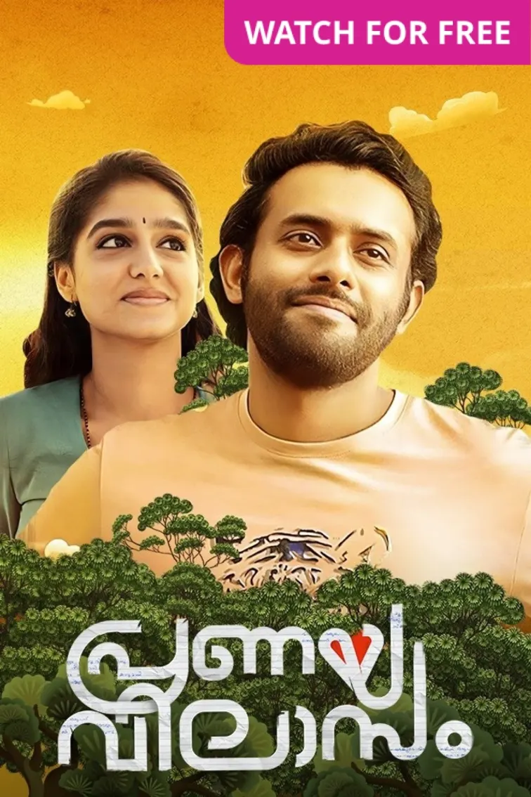 Pranaya Vilasam Movie