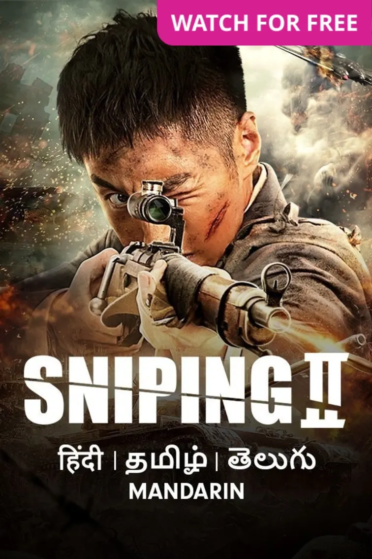 Sniping - 2 Movie