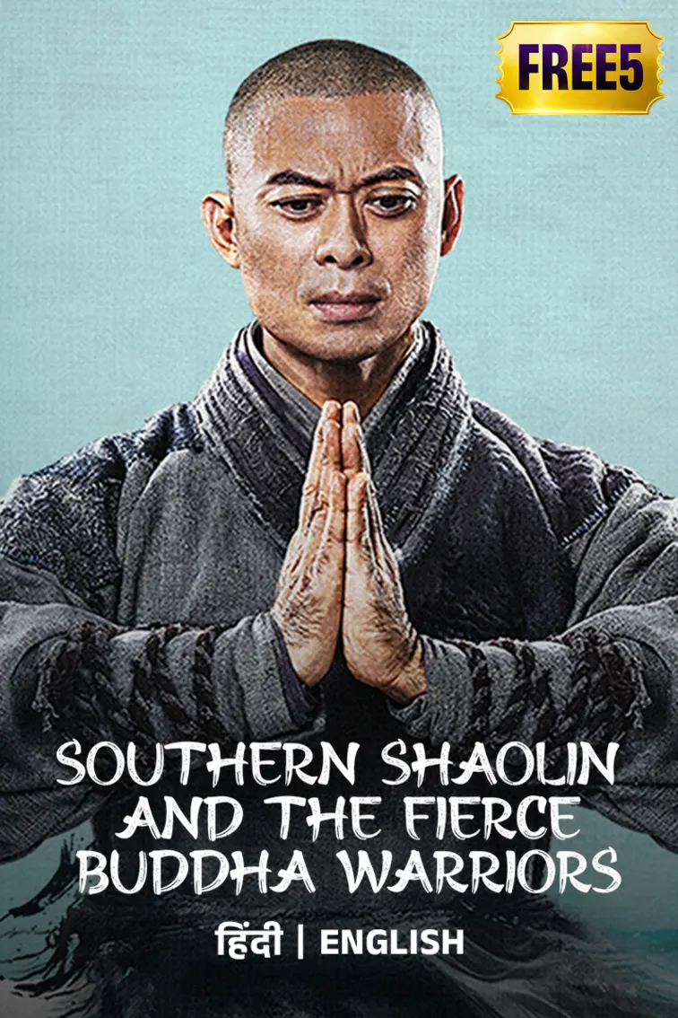 Southern Shaolin And The Fierce Buddha Warriors Movie