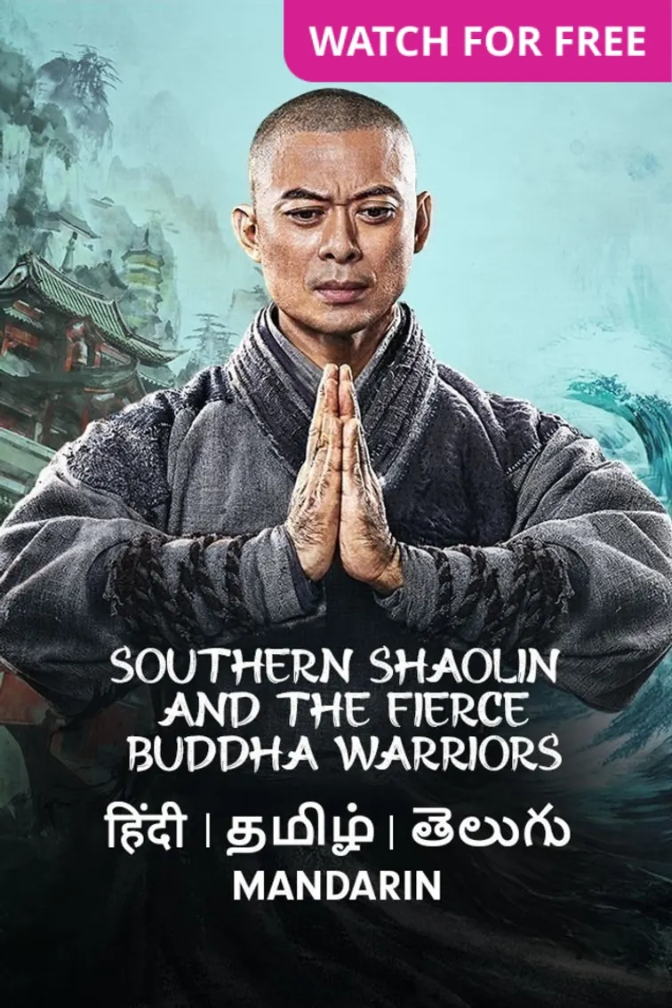Southern Shaolin And The Fierce Buddha Warriors Movie