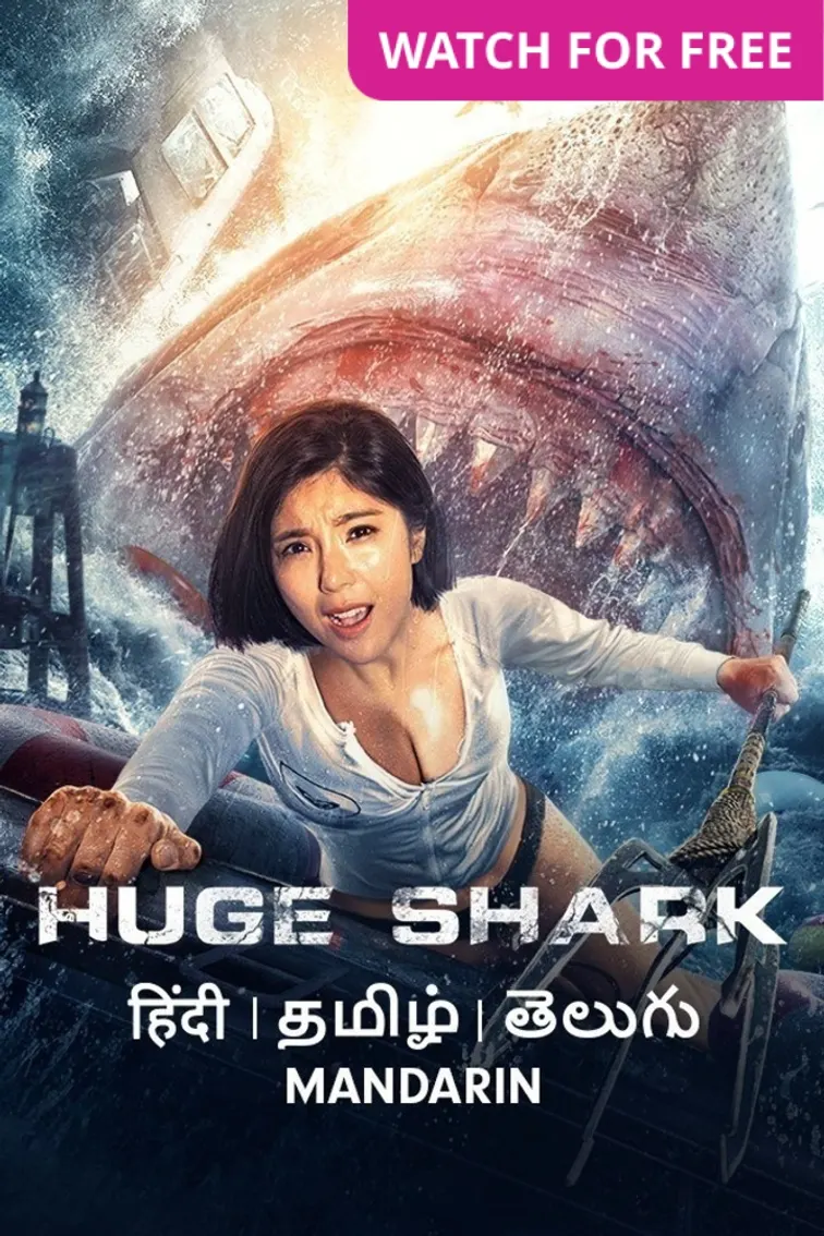 Huge Shark Movie