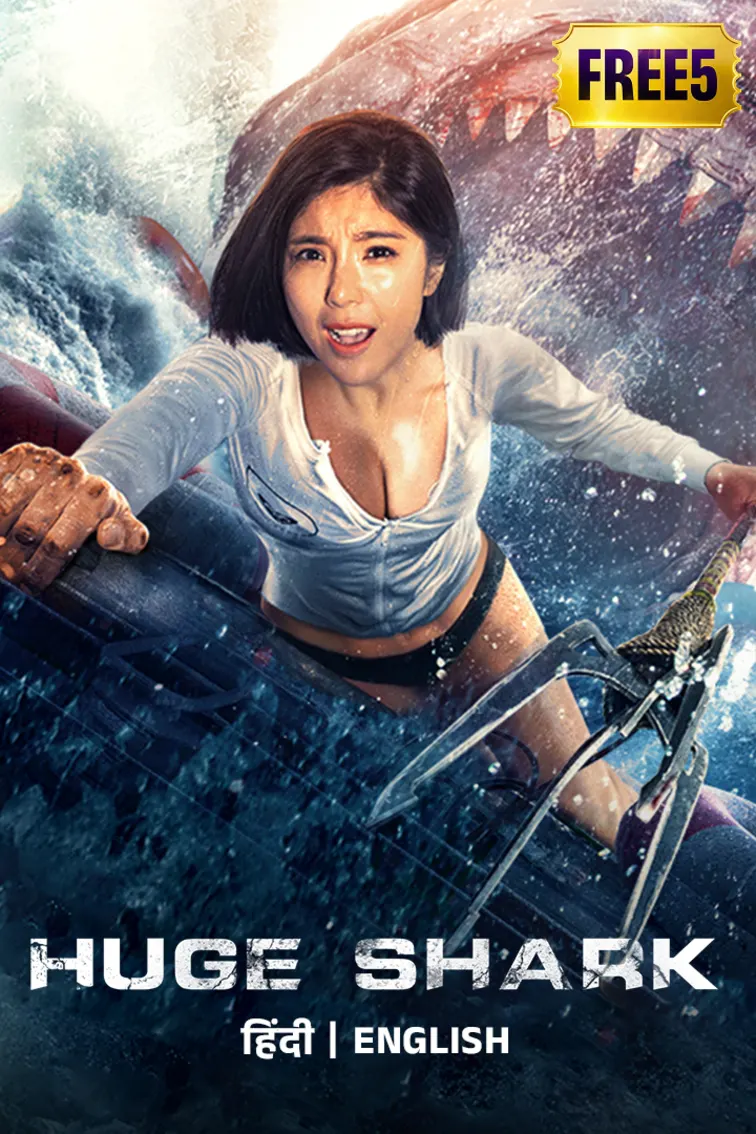 Huge Shark Movie