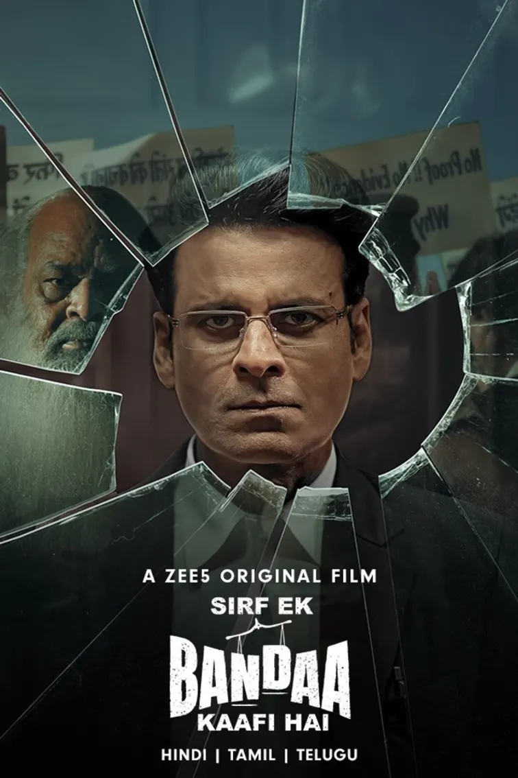 Sirf Ek Bandaa Kaafi Hai Movie