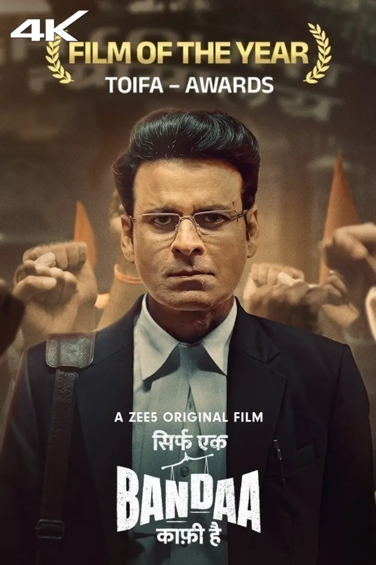 Sirf Ek Bandaa Kaafi Hai Movie