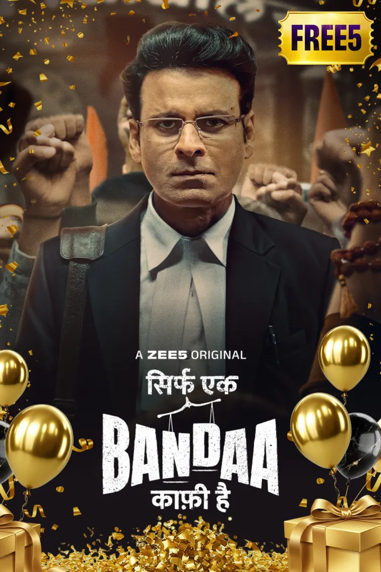 Sirf Ek Bandaa Kaafi Hai Movie