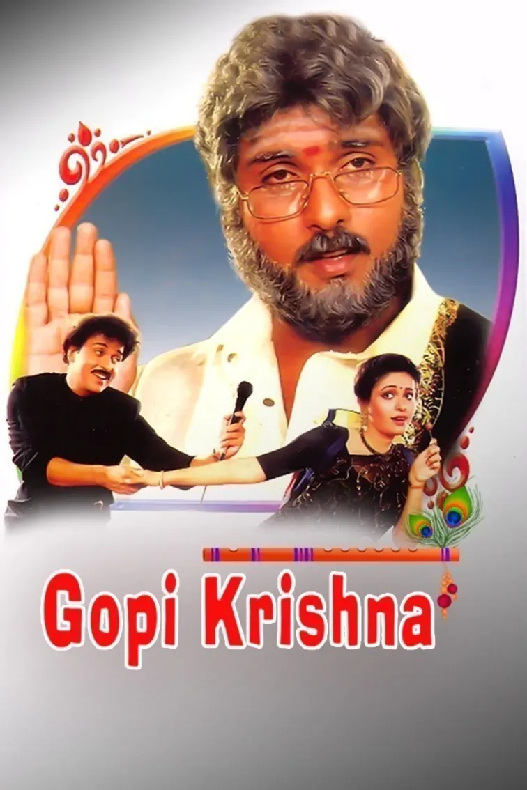 Gopi Krishna Movie