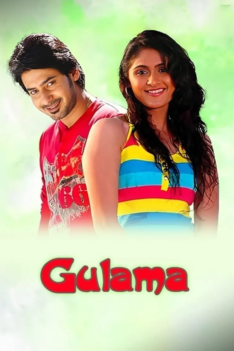 Gulama Movie