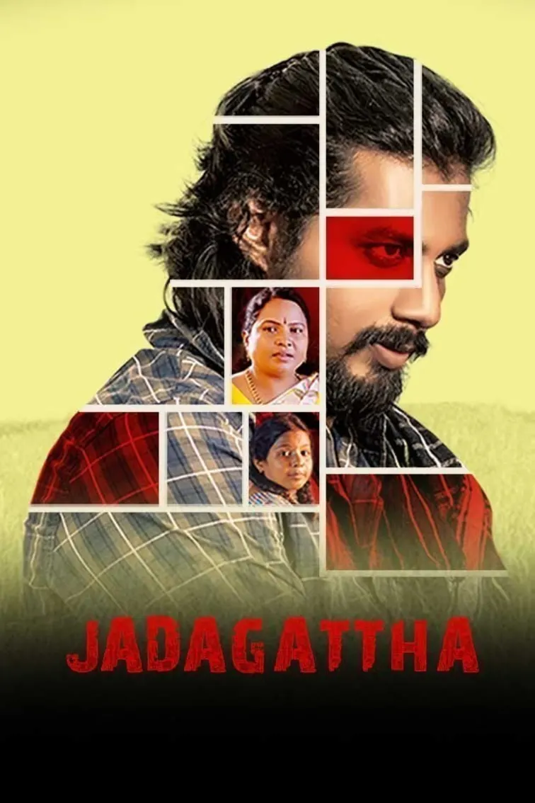 Jadaghatta Movie