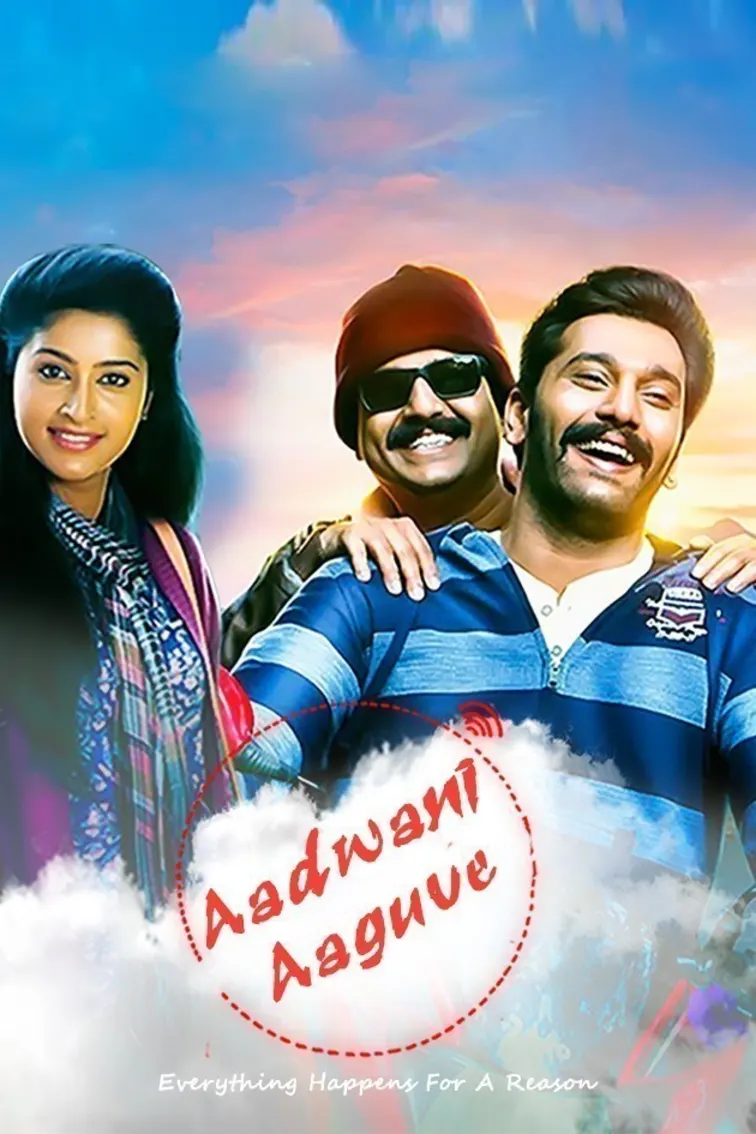 Aa Dhwani Aaguve Movie