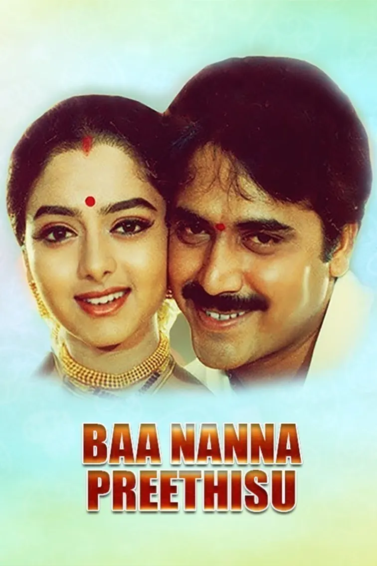 Baa Nanna Preethisu Movie