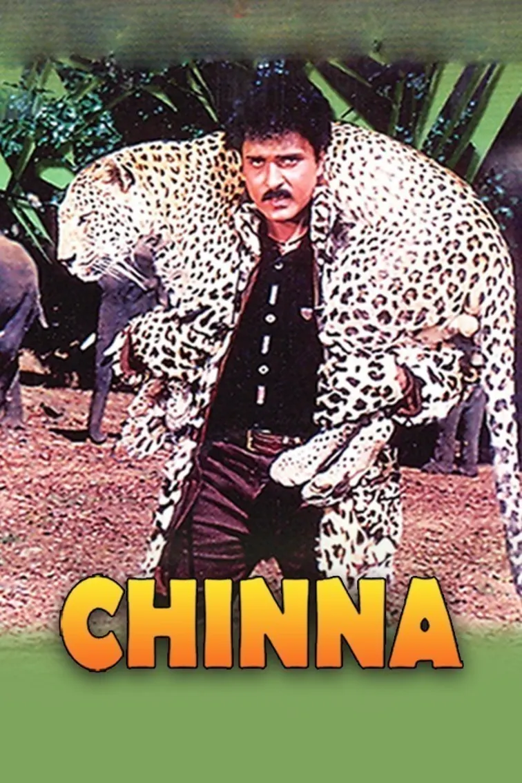 Chinna Movie