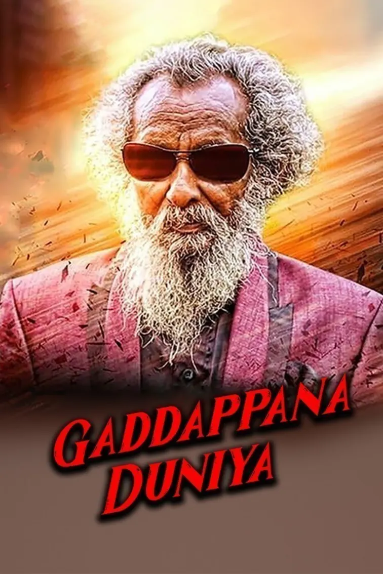 Gaddappana Duniya Movie