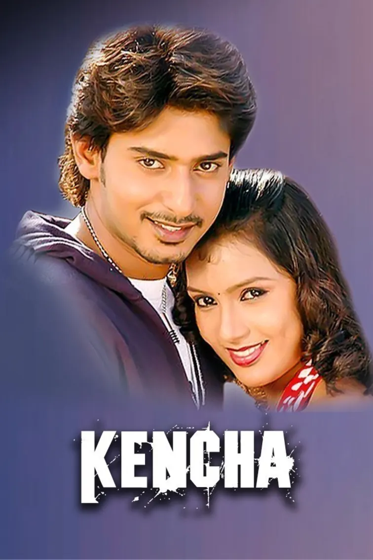 Kencha Movie
