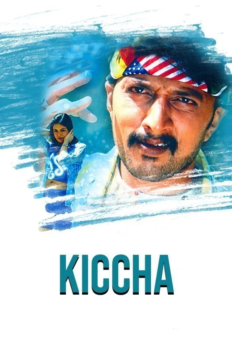 Kiccha Movie