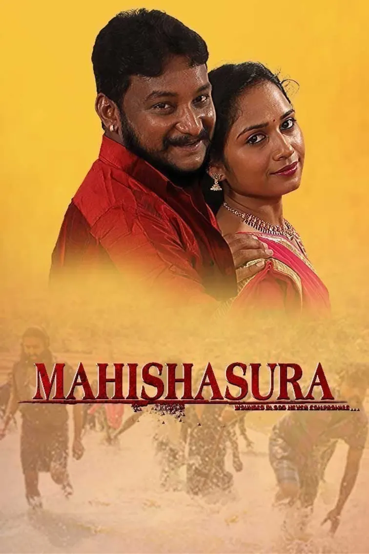 Mahishasura Movie